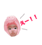 かわいいいろは2⃣（個別スタンプ：12）