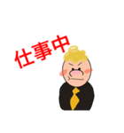 無口なパパ スタンプ（個別スタンプ：1）