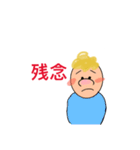 無口なパパ スタンプ（個別スタンプ：4）
