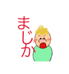 無口なパパ スタンプ（個別スタンプ：5）
