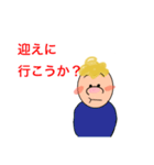 無口なパパ スタンプ（個別スタンプ：6）