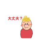 無口なパパ スタンプ（個別スタンプ：8）