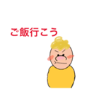 無口なパパ スタンプ（個別スタンプ：10）