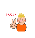 無口なパパ スタンプ（個別スタンプ：11）