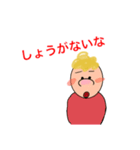 無口なパパ スタンプ（個別スタンプ：12）