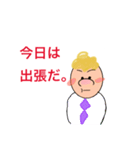 無口なパパ スタンプ（個別スタンプ：14）