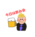 無口なパパ スタンプ（個別スタンプ：16）