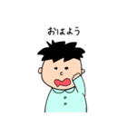 素敵な1日のはじまり（個別スタンプ：1）