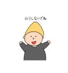 素敵な1日のはじまり（個別スタンプ：8）