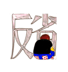 水玉☆りょおこさん（個別スタンプ：35）