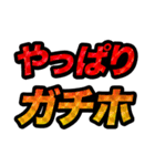 仮想通貨界隈なう！なスタンプ。（個別スタンプ：8）