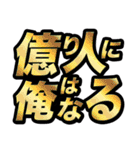 仮想通貨界隈なう！なスタンプ。（個別スタンプ：11）