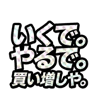 仮想通貨界隈なう！なスタンプ。（個別スタンプ：19）