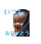 SAMURAI326家限定（個別スタンプ：3）