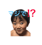 SAMURAI326家限定（個別スタンプ：12）