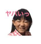 SAMURAI326家限定（個別スタンプ：13）