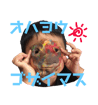 SAMURAI326家限定（個別スタンプ：19）