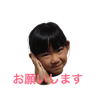 SAMURAI326家限定（個別スタンプ：20）