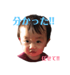 SAMURAI326家限定（個別スタンプ：22）