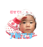 SAMURAI326家限定（個別スタンプ：23）