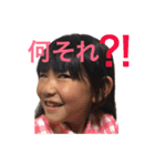 SAMURAI326家限定（個別スタンプ：26）