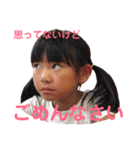 SAMURAI326家限定（個別スタンプ：28）