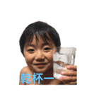 SAMURAI326家限定（個別スタンプ：36）