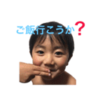SAMURAI326家限定（個別スタンプ：37）
