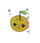 元気なフルーツ（個別スタンプ：1）