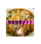 ラーメン好きのララララーメン体操（個別スタンプ：7）