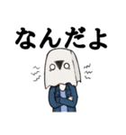 Pファミリー（個別スタンプ：5）