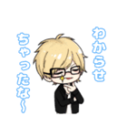 Pファミリー（個別スタンプ：12）