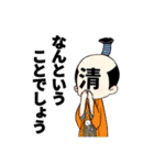 Pファミリー（個別スタンプ：14）
