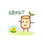 森の妖精 KIRIKA KIDS（個別スタンプ：1）