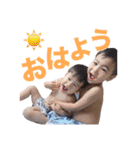 ゆまゆと（個別スタンプ：1）