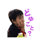 ゆまゆと（個別スタンプ：20）