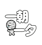 でか文字スタンプ 四字熟語編（個別スタンプ：13）