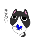 憑き猫（個別スタンプ：2）