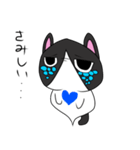憑き猫（個別スタンプ：7）