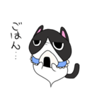 憑き猫（個別スタンプ：10）