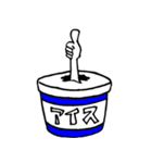バニラアイスくん2（個別スタンプ：2）