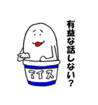 バニラアイスくん2（個別スタンプ：4）