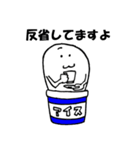 バニラアイスくん2（個別スタンプ：5）