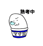 バニラアイスくん2（個別スタンプ：8）