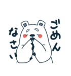 クマ助とペン子（個別スタンプ：7）