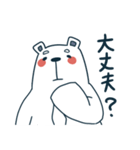 クマ助とペン子（個別スタンプ：26）