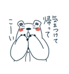 クマ助とペン子（個別スタンプ：39）