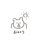 やのくま。（個別スタンプ：2）
