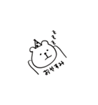 やのくま。（個別スタンプ：3）