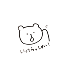 やのくま。（個別スタンプ：4）